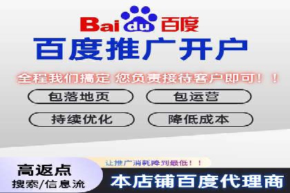 某大企业SEM竞价托管的转变之路