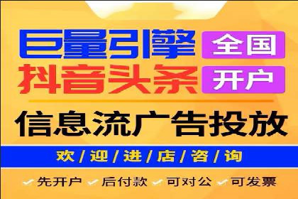 信息流开户案例分享：轻松开户经验
